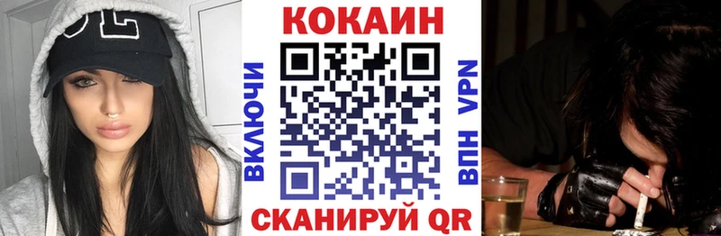 Купить Усть-Лабинск ГАШИШ  КОКАИН  Alpha PVP  Каннабис  АМФ  Меф мяу мяу 