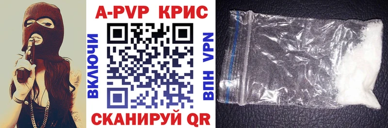 Alfa_PVP Соль Усть-Лабинск
