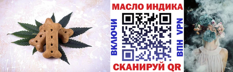 Cannafood конопля  наркошоп  Усть-Лабинск 