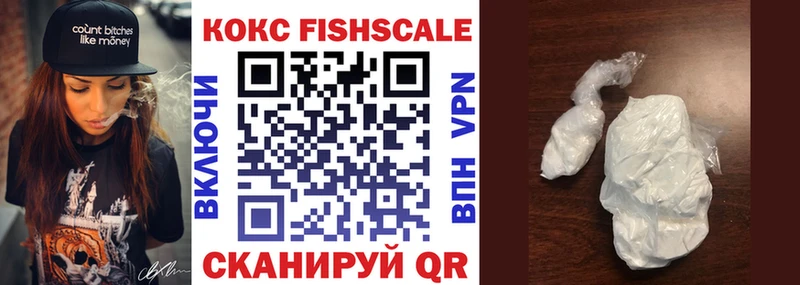 гидра ссылки  как найти закладки  Усть-Лабинск  КОКАИН 99% 
