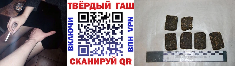 ГАШИШ Cannabis  OMG как войти  Усть-Лабинск 