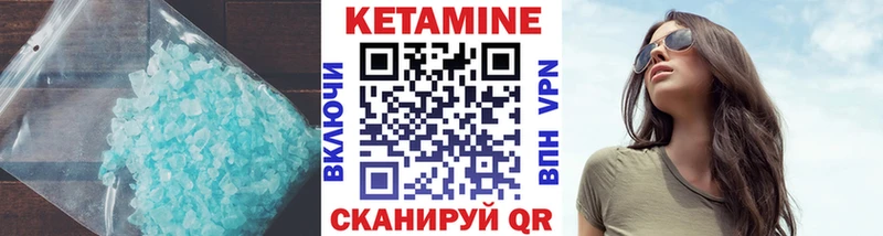 цена наркотик Усть-Лабинск КЕТАМИН ketamine
