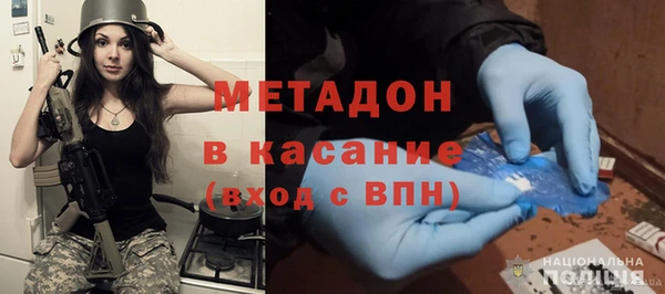 COCAINE Алексеевка