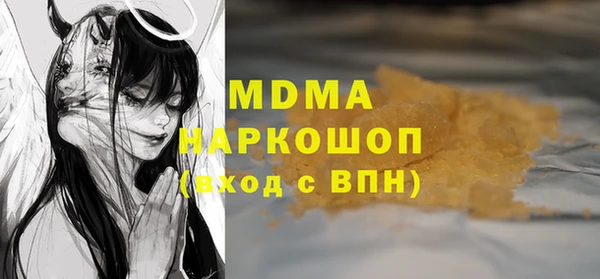 МДМА Алзамай