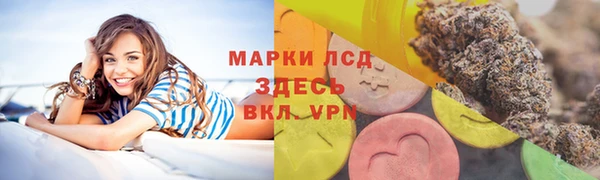 спиды Алексин