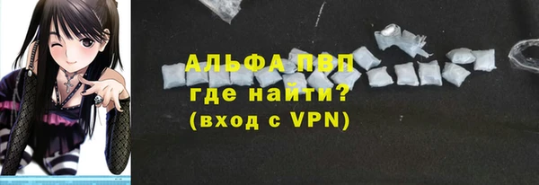 спиды Алексин