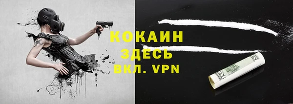 COCAINE Алексеевка