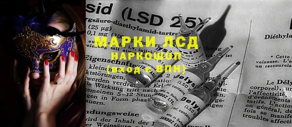 спиды Алексин
