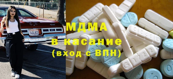 спиды Алексин
