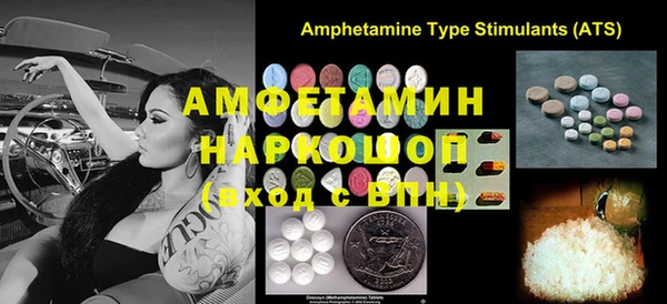 COCAINE Алексеевка