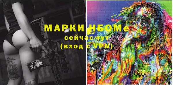 МДМА Алзамай