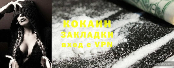 COCAINE Алексеевка