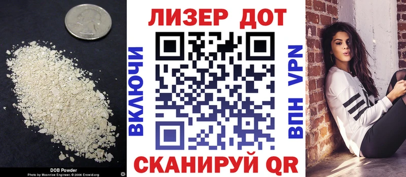 LSD-25 экстази ecstasy купить закладку mega как войти Усть-Лабинск
