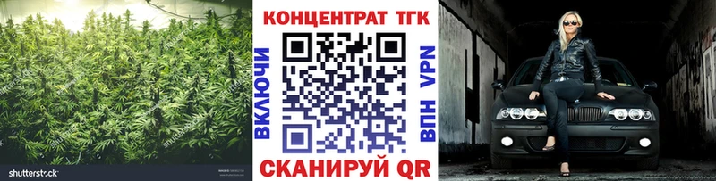 Дистиллят ТГК THC oil  сколько стоит  Усть-Лабинск 